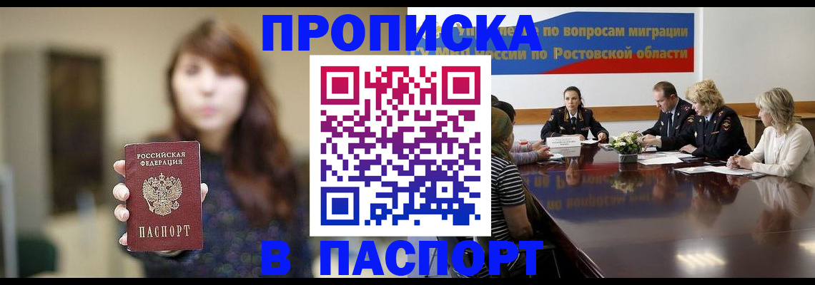 форма 3 в Почепе